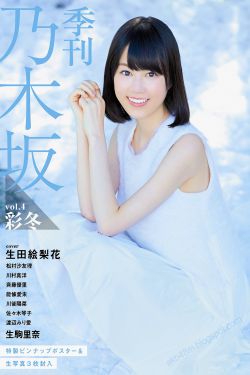 tiktok跨境电商