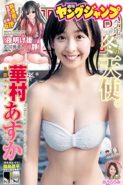 欢乐满人间
