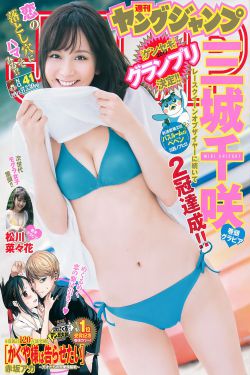 新蜀山剑侠传